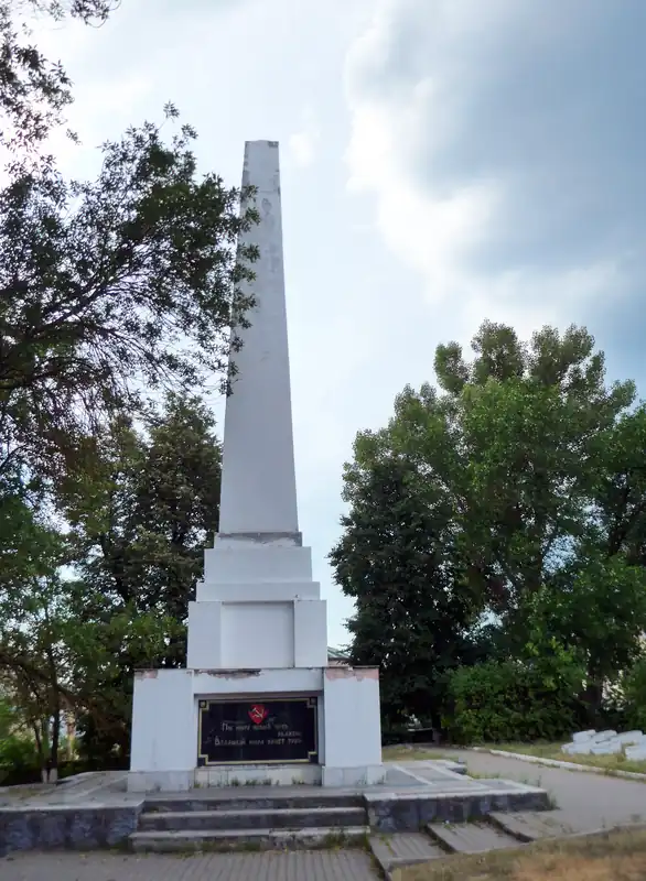 Касимов, мемориал погибшим за установление советской власти в городе в 1917-1918 годах, а также в годы Гражданской войны