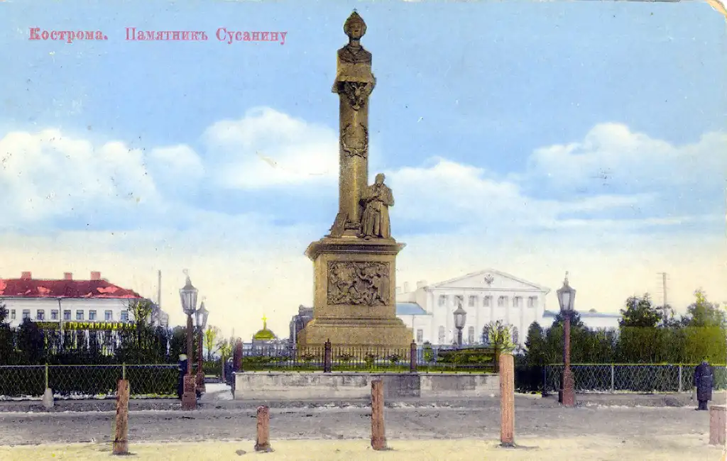 Памятник царю и Ивану Сусанину (цветная открытка). 1910-1912 годы 