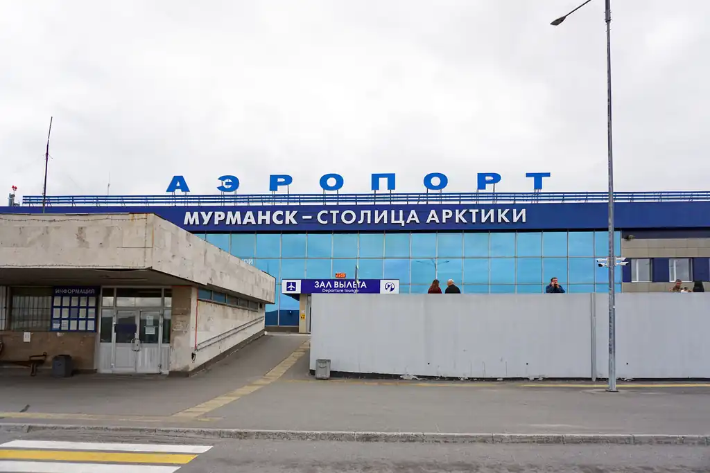 Аэропорт Мурманск