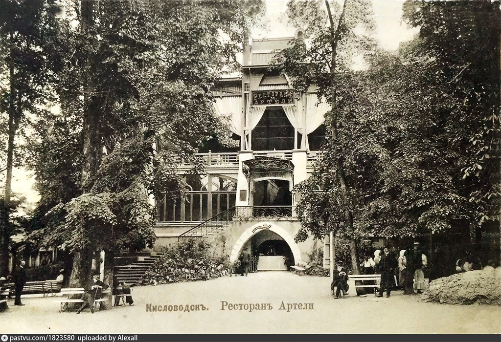 Кисловодск, Лермонтовская площадка, фото 1905-07 годов