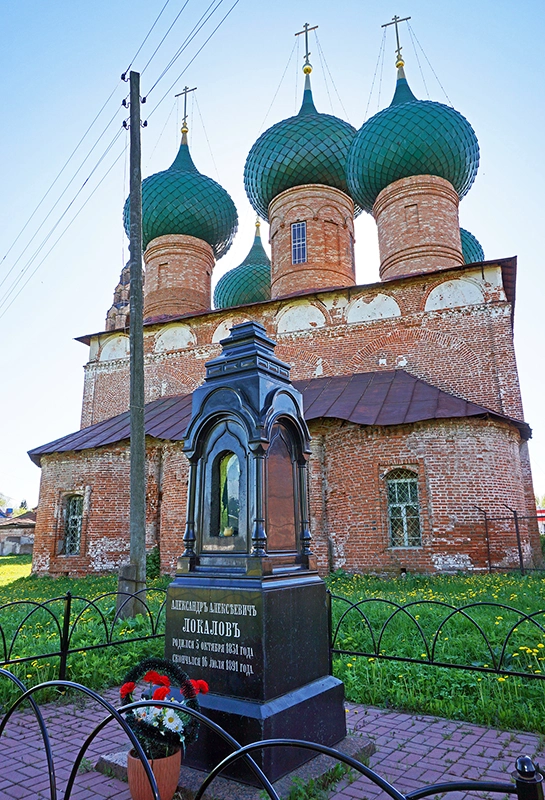 Село Великое, памятник Александр уАлексеевич Локалову, фото: Валерий Орлов, starput.ru