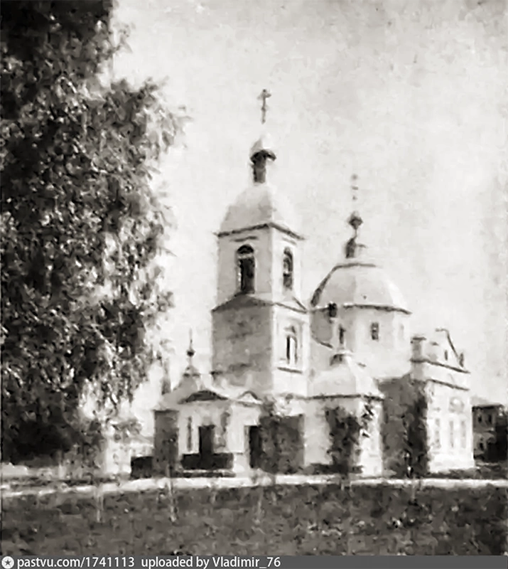 аврилов-Ям, Никольская церковь, фото 1910 года (pastvu.com/1741113)