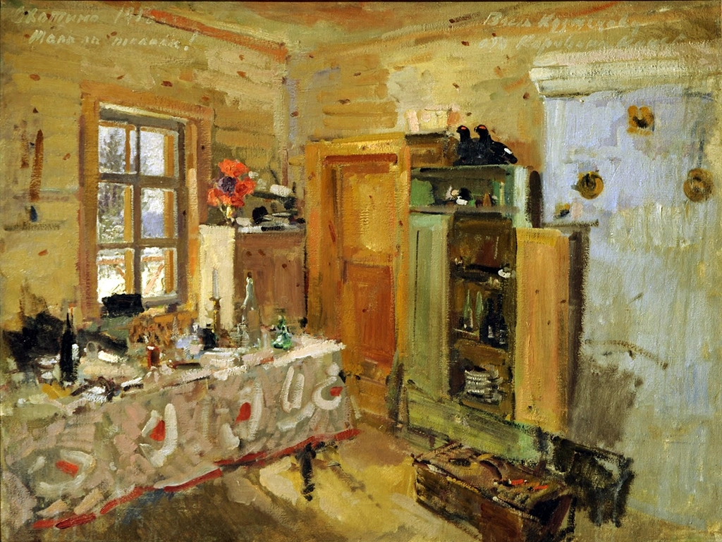 К.А. Коровин «Интерьер. Охотино», 1913, Государственный Русский музей