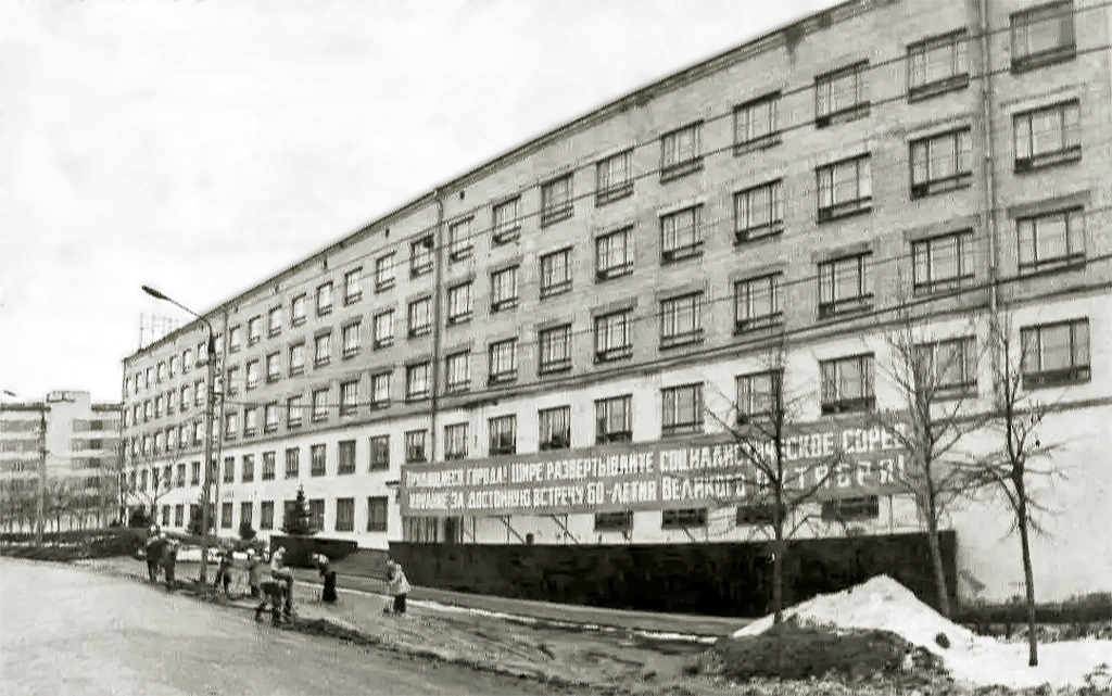 КазХимНИИ, 1970-е годы, фото казхимнии.рф