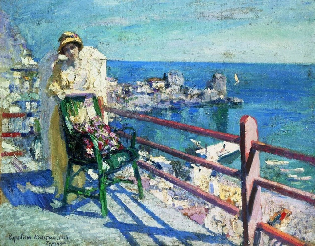 К.А. Коровин. Гурзуф 1914