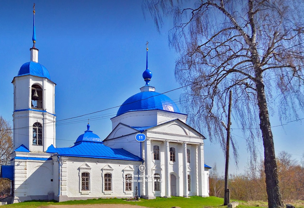 Переславль-Залесский, Церковь Сретения Господня, фото Яндекс.карты
