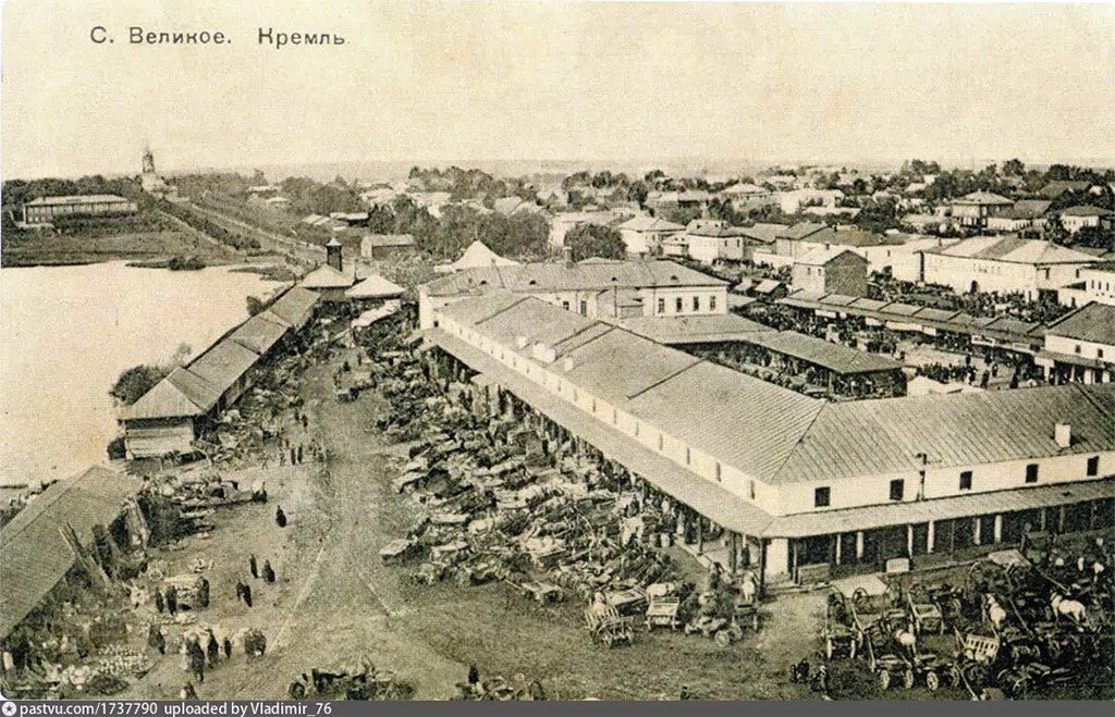 Село Великое, ярмарка в торговых рядах фото pastvu.com/1737790
